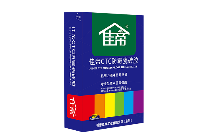 米兰平台-米兰官方网站(中国)CTC防霉瓷砖胶