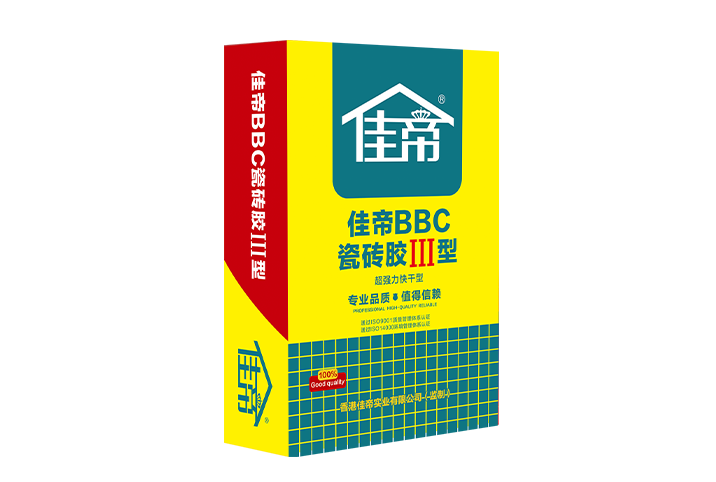 米兰平台-米兰官方网站(中国)BBC瓷砖胶III型
