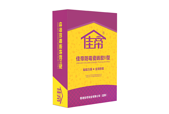 米兰平台-米兰官方网站(中国)防霉瓷砖胶II型